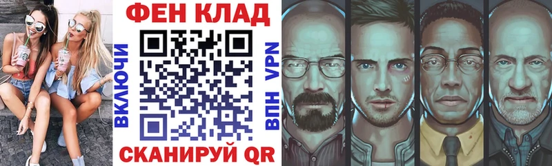 АМФЕТАМИН Розовый  Иваново 