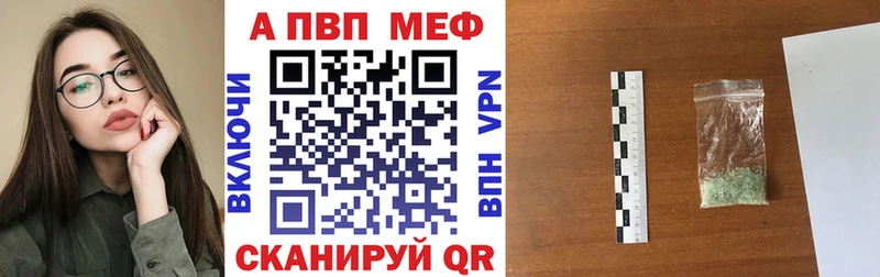 магазин наркотиков Иваново Alfa_PVP мука