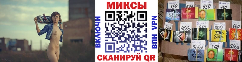 гидра ссылки  где купить наркоту  Иваново  БУТИРАТ бутик 