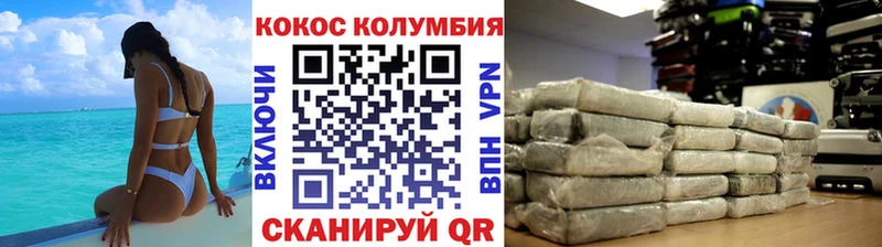 kraken онион  Иваново  Кокаин Боливия  где найти  