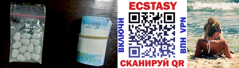 даркнет как зайти  Иваново  Экстази 99%  OMG ссылка 