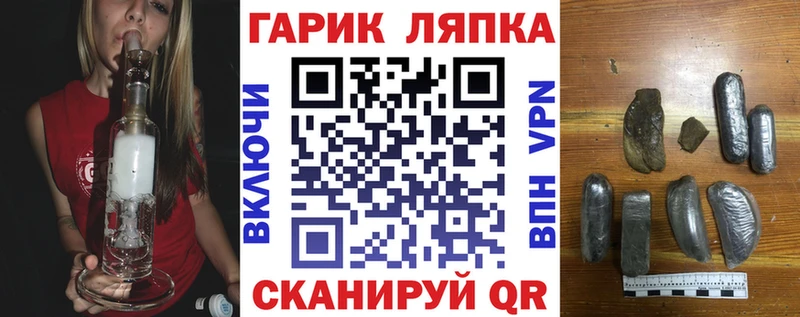 ГАШИШ гашик  Иваново 