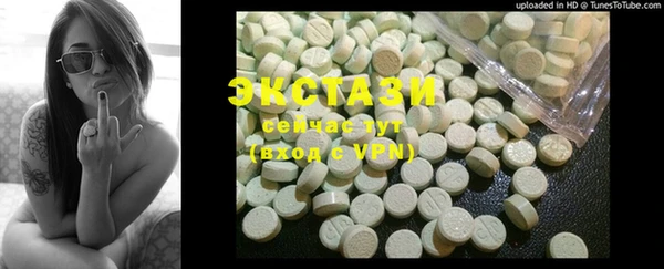 марки lsd Нефтегорск