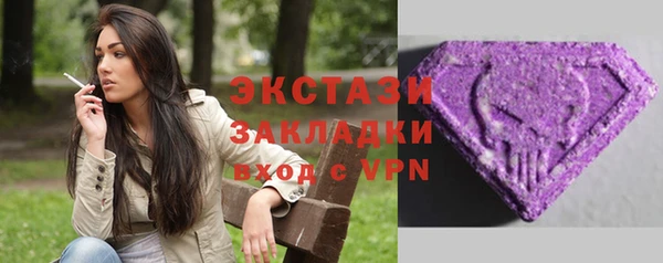 прущие грибы Нефтекумск