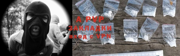 марки lsd Нефтегорск