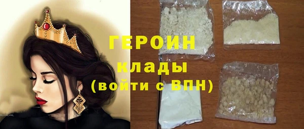 прущие грибы Нефтекумск