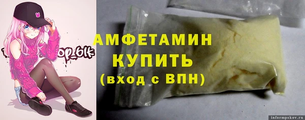 бутират Надым