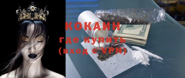 кокаин VHQ Нея