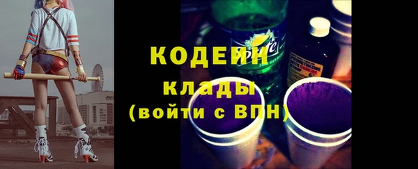 прущие грибы Нефтекумск