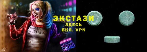 марки lsd Нефтегорск