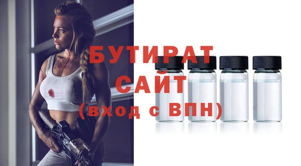 прущие грибы Нефтекумск