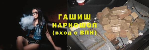 марки lsd Нефтегорск