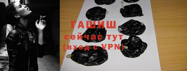 дурь Навашино