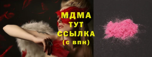 марки lsd Нефтегорск