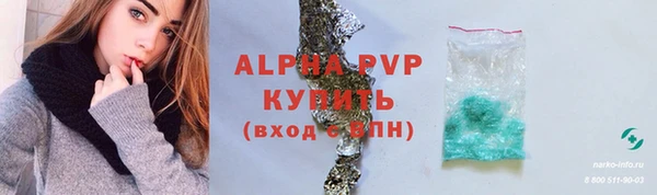 марки lsd Нефтегорск