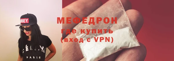прущие грибы Нефтекумск