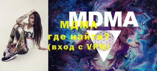 марки lsd Нефтегорск