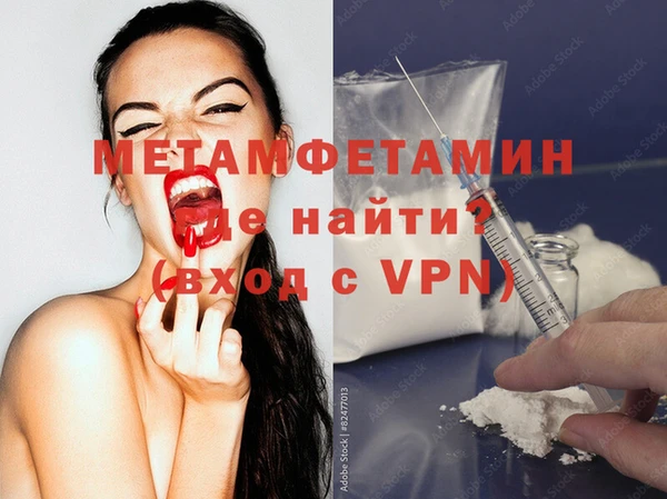 марки lsd Нефтегорск