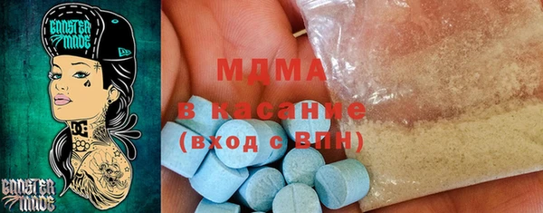 марки lsd Нефтегорск
