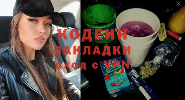 прущие грибы Нефтекумск
