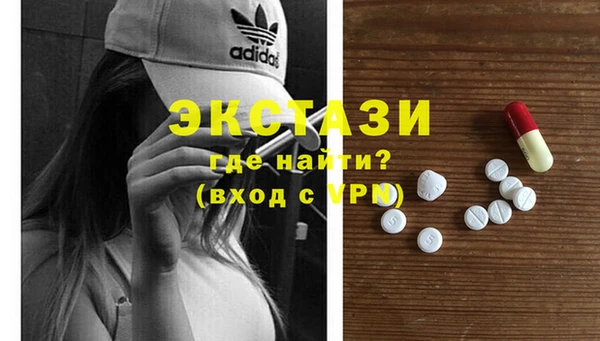 марки lsd Нефтегорск