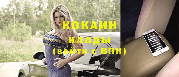 кокаин VHQ Нея
