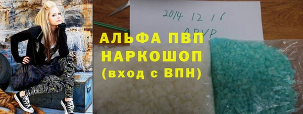 марки lsd Нефтегорск