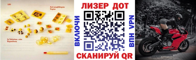 блэк спрут tor  Иваново  Лсд 25 экстази ecstasy 
