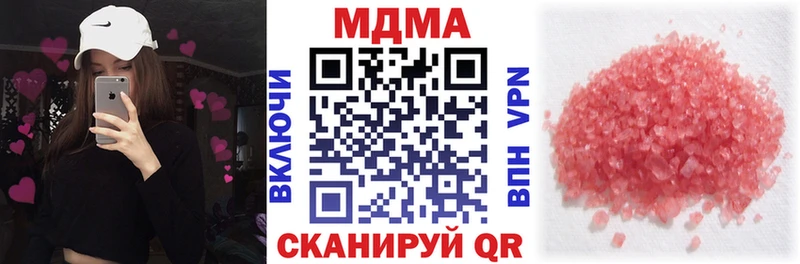 MDMA Molly Иваново