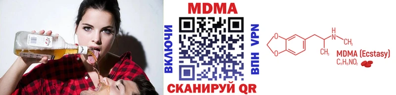 МДМА VHQ как найти закладки Иваново
