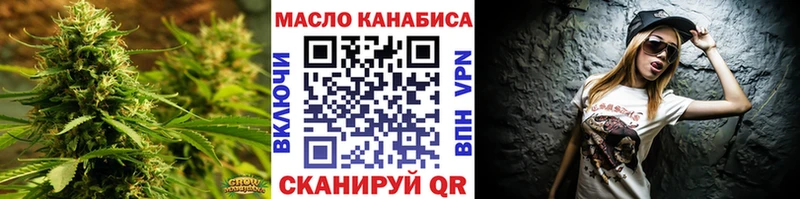 ТГК жижа  Иваново 