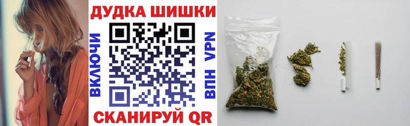 где купить наркотик  ОМГ ОМГ tor  Канабис OG Kush  Иваново 